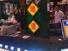 -香港十三座(宝山万达店)