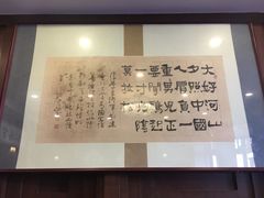 -张学良故居