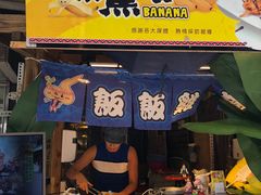 -日月潭