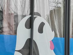 -三色堇(小通巷店)