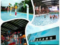 -南宫温泉水世界