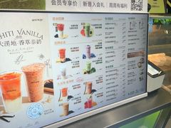 -迷客夏Milksha(圆融天幕店)