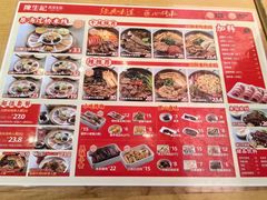 -陳生記米线·始于1989(武林店)