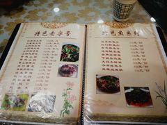 菜单-迎宾饭店