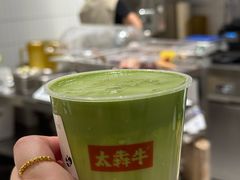 -太犇牛手作茶铺(六合万达店)
