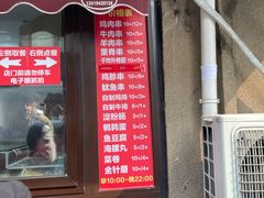 -辽B·小串(总店)