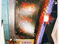 -京味斋·北京烤鸭(华威桥北工大店)