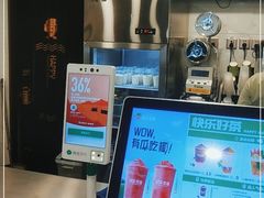 -快乐番薯奶茶(海沧海富路店)