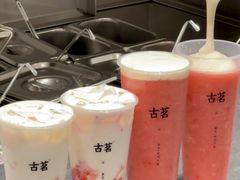 -古茗(下城香积寺路店)