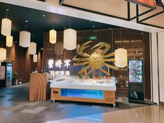 -蟹将军·松叶蟹和牛日料放题自助(K11店)