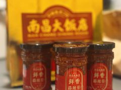 -南昌大饭店·1980南昌菜(万寿宫店)
