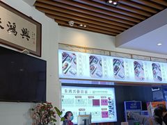 -朱鸿兴面馆(镇湖店)