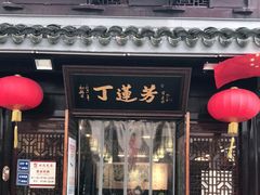 -衣裳街历史文化街区