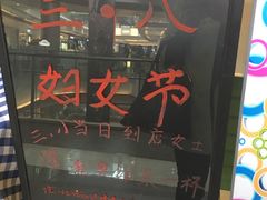 -彼德西餐厅(凯德广场新南店)