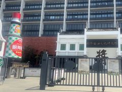 -厨邦酱油文化博览馆