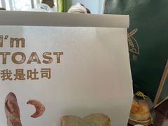 -风车面包