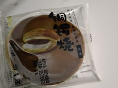 -金凤成祥(西罗园店)