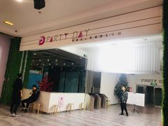 -PARTY DAY 运动超乐场(西安钟楼店)