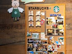 -星巴克(天津五大道店)