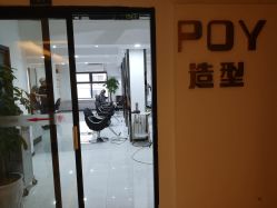 -青禾造型&刺青