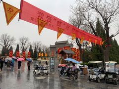 -大槐树寻根祭祖园