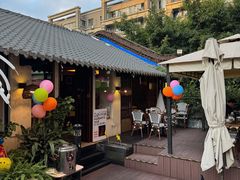 -贰醒·私房小院烧烤 (太古里店)
