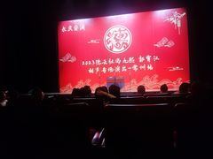 -常州大剧院保利影城