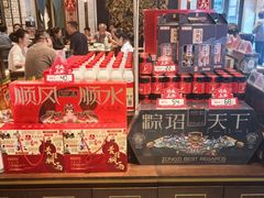 -春发生饭店·非遗(南院门店)