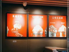 -星巴克(1788广场店)