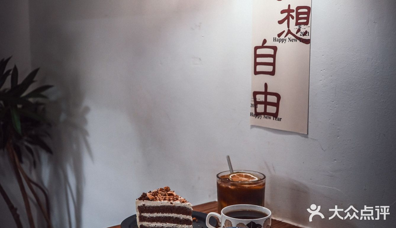 福州探店|一起来摸鱼吧👻