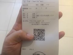 -7分甜(上海新天地广场店)