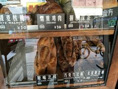 -Juicy Bakery(大学路店)