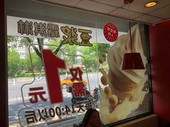 -永和大王(小厨·东四十条店)