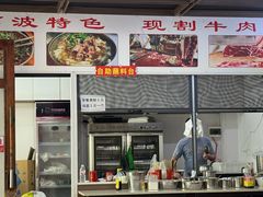 -佳荣老五生态牛肉馆
