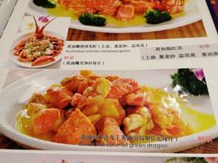 菜单-金米箩大酒店(五角场店)