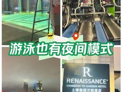 -上海豫园万丽酒店