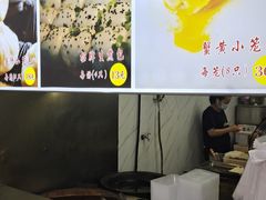 -老上海食惠裡小籠包生煎包