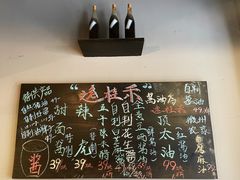 -逸桂禾面馆