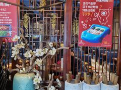 大堂-锦尚阁烤鱼(望京新荟城店)