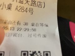 -海岛八号龙虾烧烤田鸡(蓝天路总店)