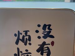 -海底捞火锅(威高广场店)