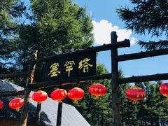 -塞罕坝国家级自然保护区