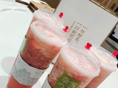 -奈雪的茶(国金中心店)