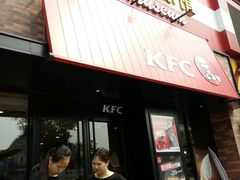 -肯德基(桂林阳朔店)