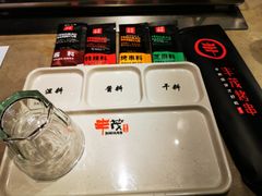 -丰茂烤串(建设街店)