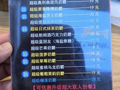 -冰冰酱(新都心店)
