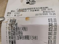 -喜莲咖啡