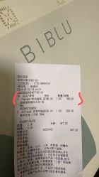 -国际蓝孩(万象天地店)