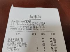 -虾饺妹·酒家(金碧店)
