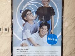 -万达广场(龙湖店)